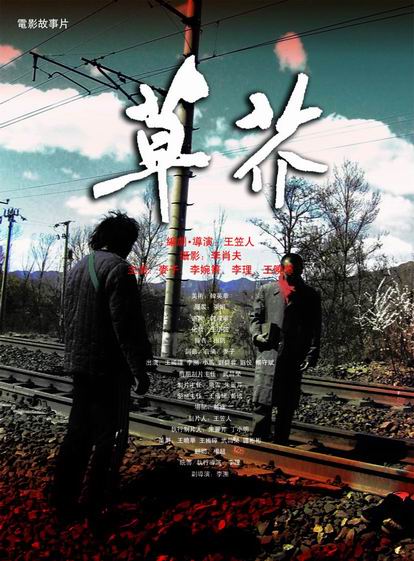 仿制托马斯爱迪生州立学院文凭毕业证